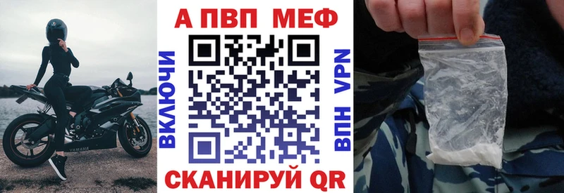 Купить Рославль А ПВП Соль