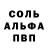 A PVP кристаллы Benjamin,you know