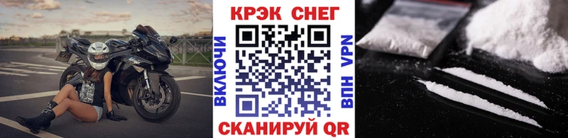 Кокаин FishScale  Купить где  Рославль 