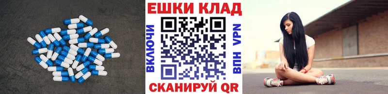 Ecstasy Cube  Купить  Рославль 