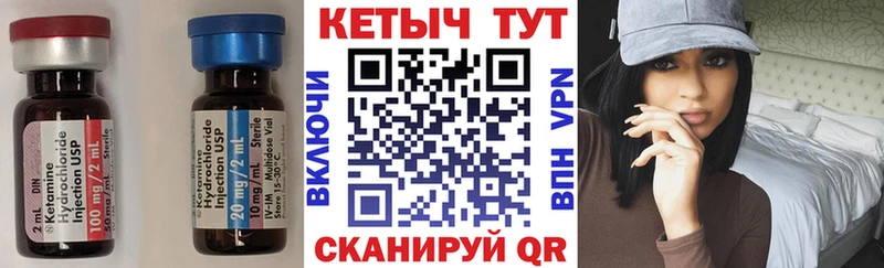 КЕТАМИН ketamine  Купить  Рославль 