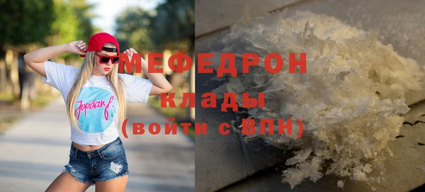 эйфоретик Майский