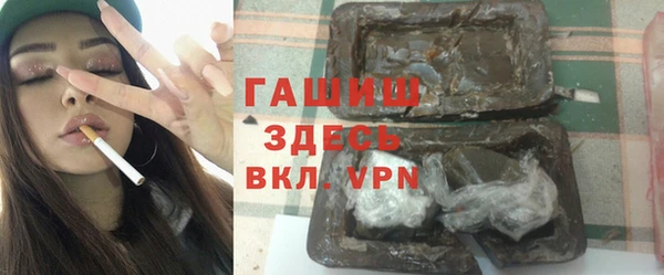 прущая мука Магадан