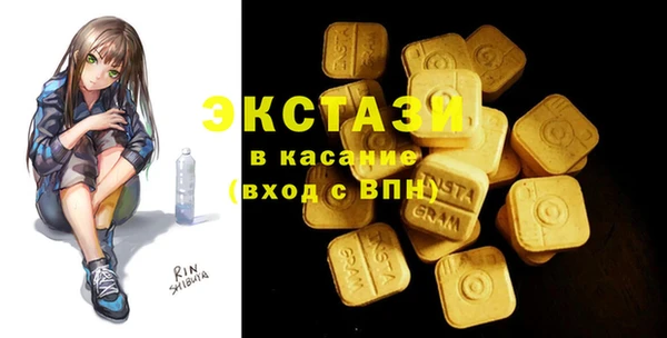 каннабис Магас