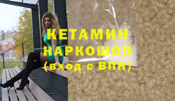 прущая мука Магадан