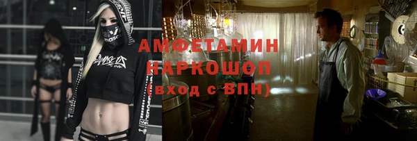 каннабис Магас