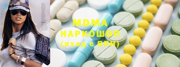 эйфоретик Майский