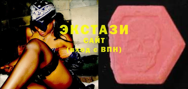 эйфоретик Майский