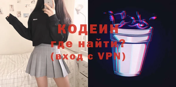 каннабис Магас