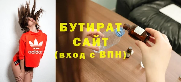 эйфоретик Майский