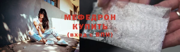 прущая мука Магадан