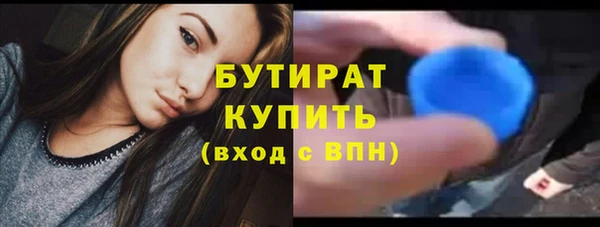 прущая мука Магадан