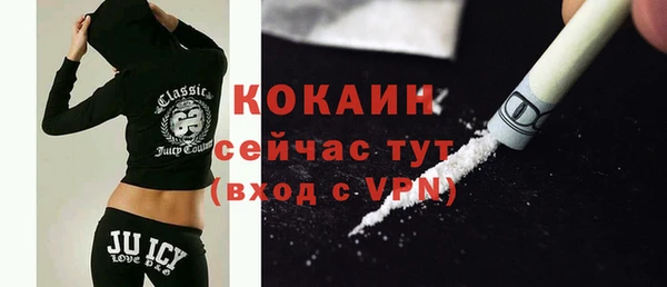 каннабис Магас