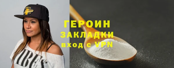 каннабис Магас