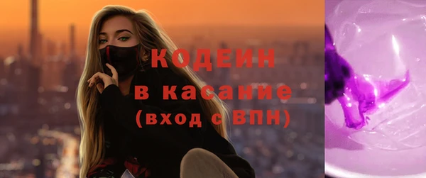 каннабис Магас