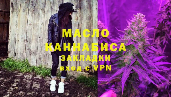 каннабис Магас