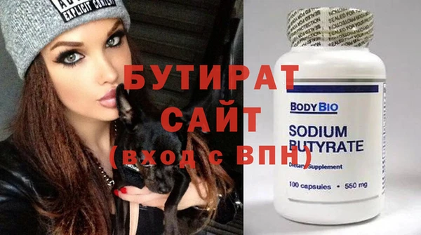 каннабис Магас