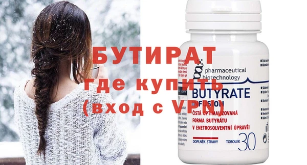 эйфоретик Майский