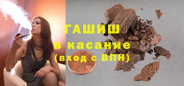 каннабис Магас