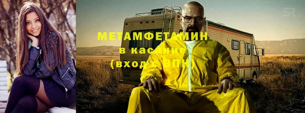 каннабис Магас