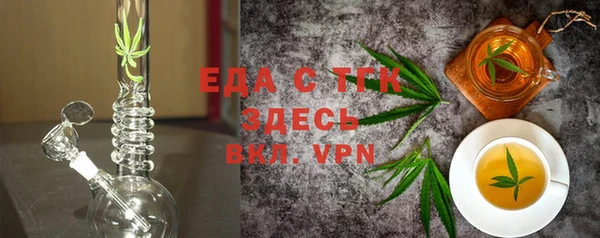прущая мука Магадан