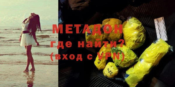 каннабис Магас