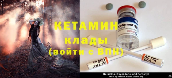 прущая мука Магадан