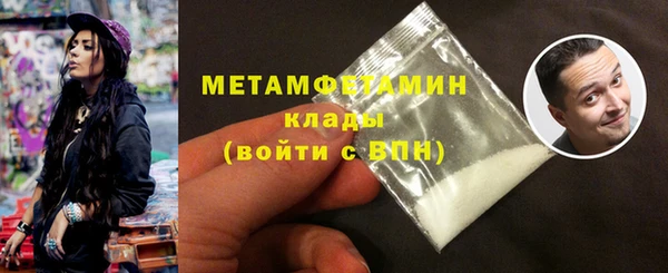 каннабис Магас
