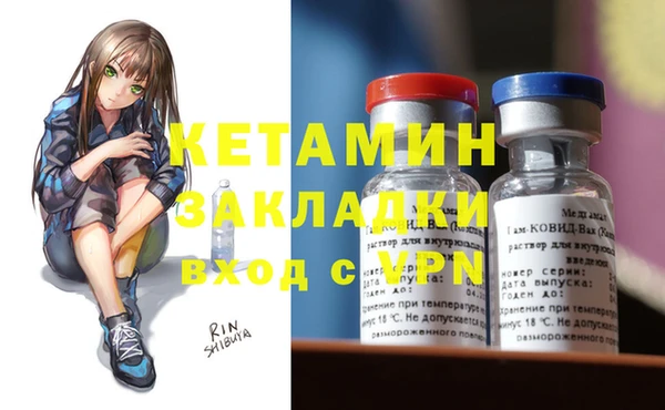 каннабис Магас