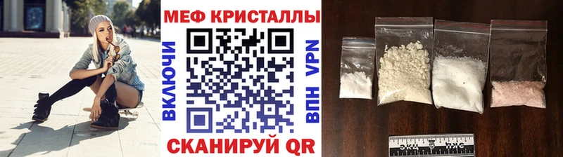Купить где  Рославль  МЯУ-МЯУ мука 