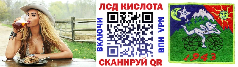 Марки 25I-NBOMe 1500мкг  Купить  Рославль 